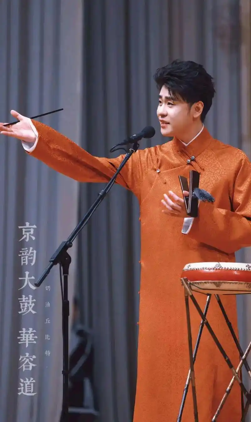 #张云雷 #京韵大鼓《华容道》#喜爱鼓曲的朋友,如果没看过张 - 抖音