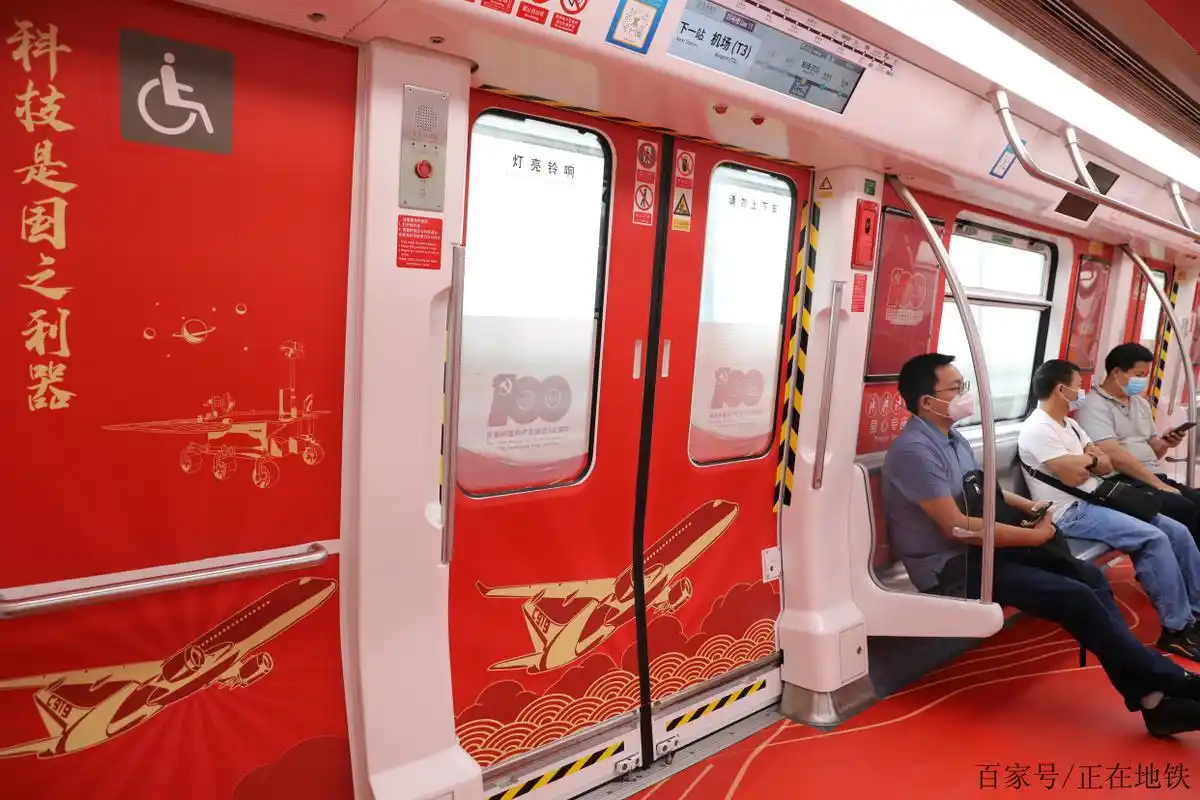 深圳地铁红色专列发车,献礼建党100周年