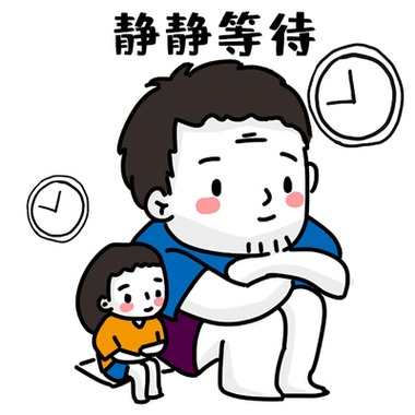 但由于缺乏逻辑推演的能力,就不知道该在哪里等待的图片焦急等待卡通