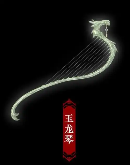 十二星座专属枪摩羯座 十二星座最喜欢的古风音律法器(11)