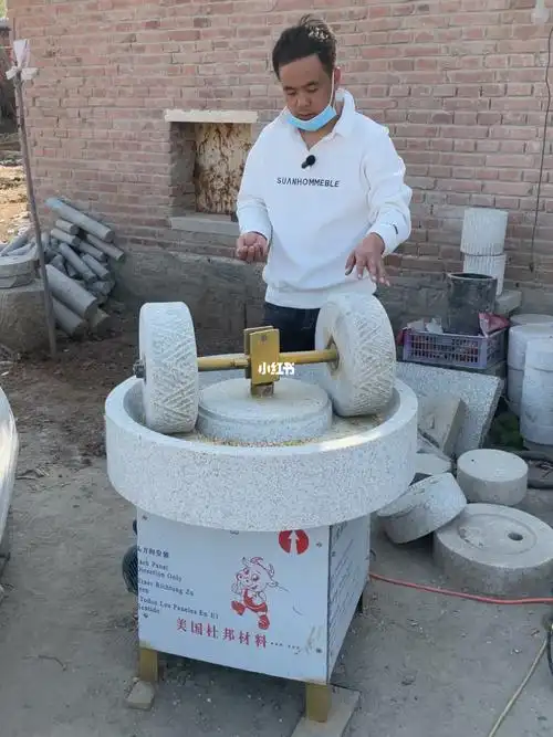 想吃啥磨啥新款电动石磨迷你款