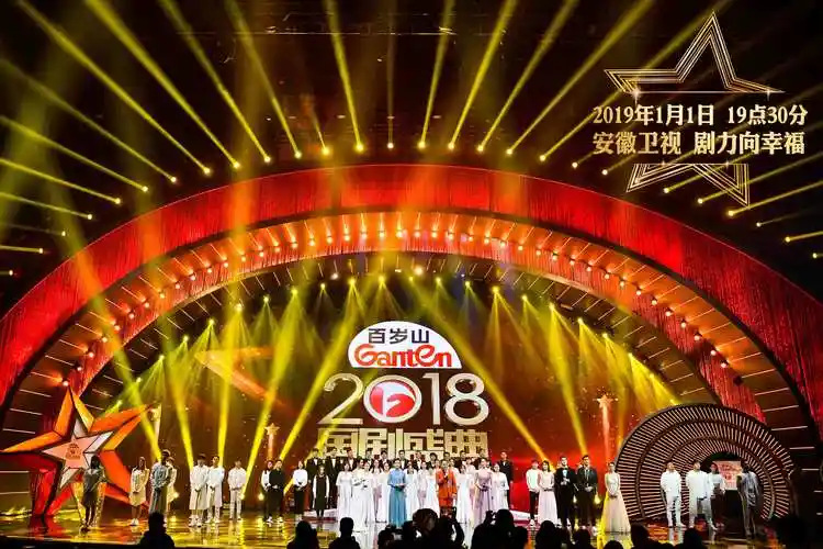 安徽卫视2018《国剧盛典》今晚首播 黄晓明朱一龙雷佳音致敬改革开放