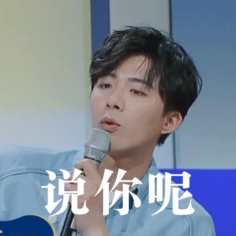 刘宇宁在与凤行声声世世#|#刘宇宁帝林#|#摩登兄弟[超话]#  怎么说呢