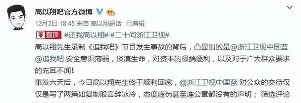 国家出手啦4个综艺节目被强制下架,网友:都不值得可怜