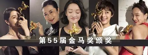 直播中国网独家揭秘金马奖这一届的影帝影后可如你所愿