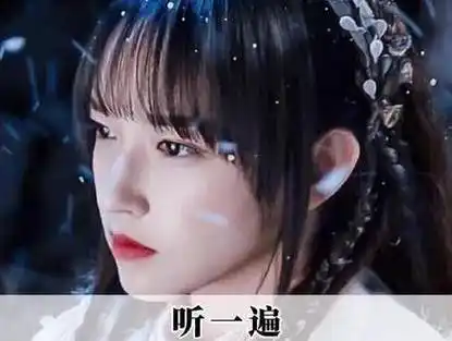 白月光与朱沙痣 程潇 小助手|程潇|范丞丞|灵域_新浪新闻