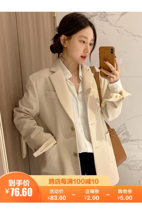 春秋新款米色西装外套女韩版休闲百搭英伦风西服宽松显瘦西装外套