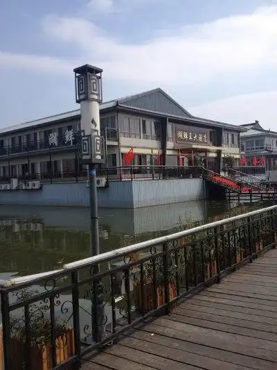 金坛长荡湖水街