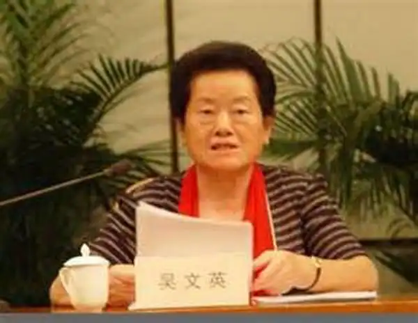 吴文英词条图册_百度百科