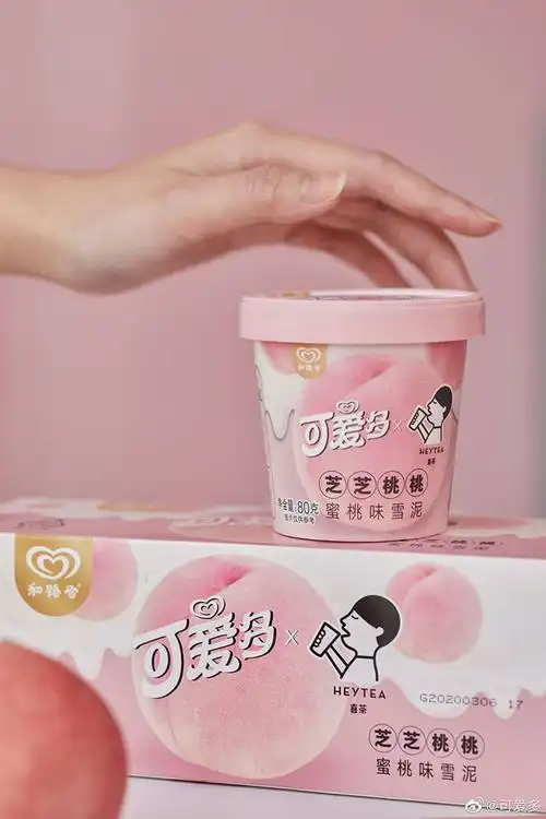 可爱多喜茶桃味雪泥广告