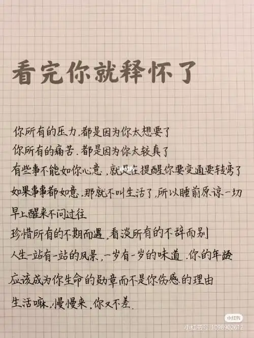 低谷总会过去,熬吧,熬过去