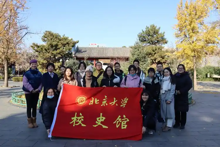 北京大学校史馆