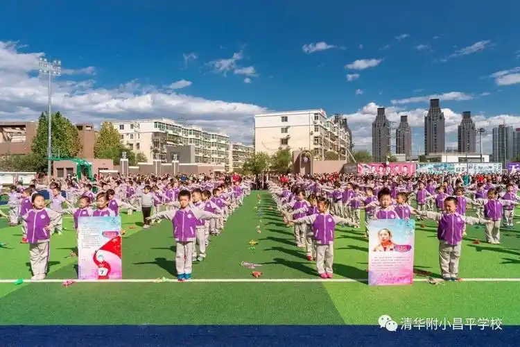 清华附小昌平学校幼儿园招聘啦