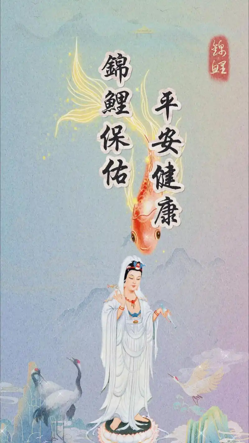 潮图壁纸,#抖音图文来了 鸿运当头,贵人相助,平安吉祥,诸事 - 抖音