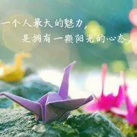 给人好心情的图片带字 令人心情好的图片_微信头像图片大全