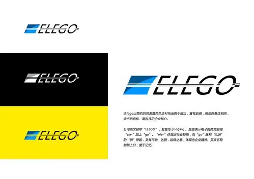 商标标识,中英文logo设计说明