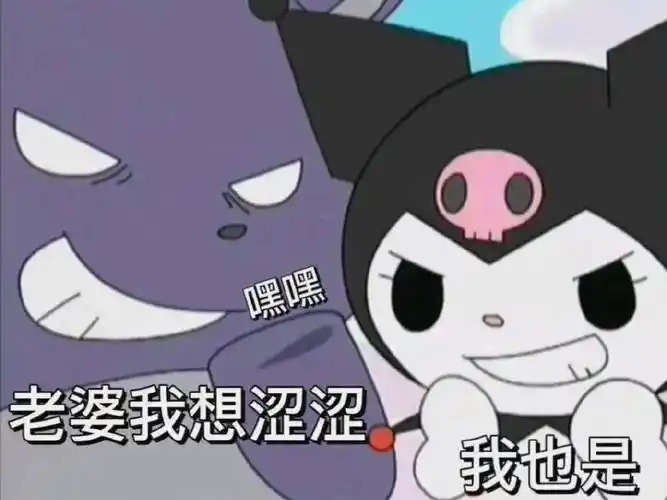 污污贱贱无敌好用的表情包