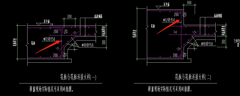 筏板封边钢筋怎么处理在与筏板链接位置软件不计算封边钢筋还有哪里