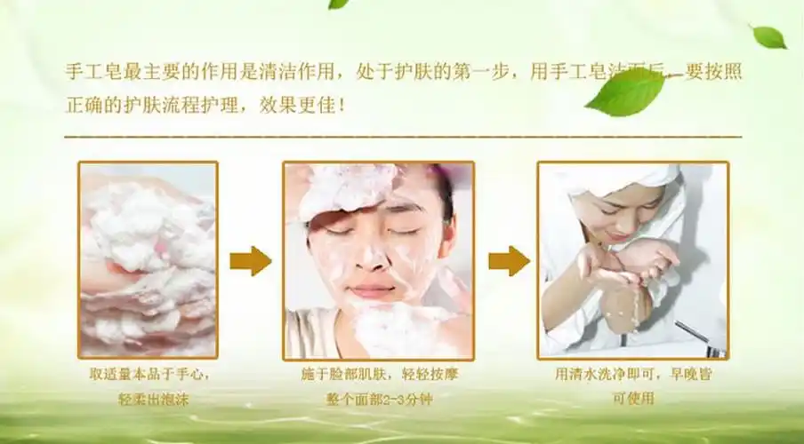 面部护肤 洗发护发 身体护肤 口腔护理 香水彩妆 清洁用品 唇部用品