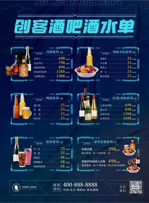 菜单背景图片素材-菜单背景图片素材模板可编辑下载-创客贴