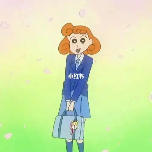 长大的小葵蜡笔小新