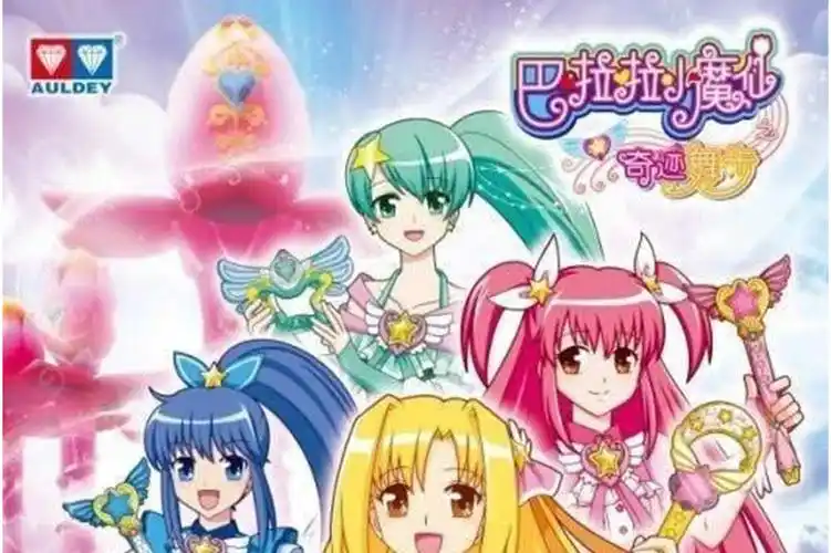 巴啦啦小魔仙之奇迹舞步