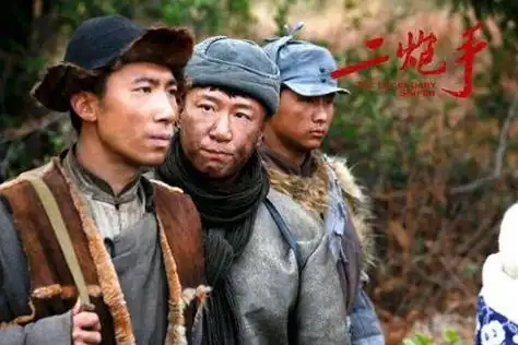 电视剧二炮手神枪手张三的抗战生涯