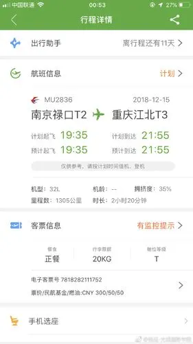 k收起 f         m向左旋转 n向右旋转