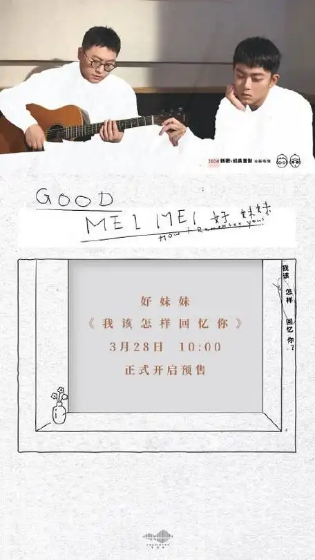 好妹妹秦昊jeff张小厚terry又给我们带来惊喜了