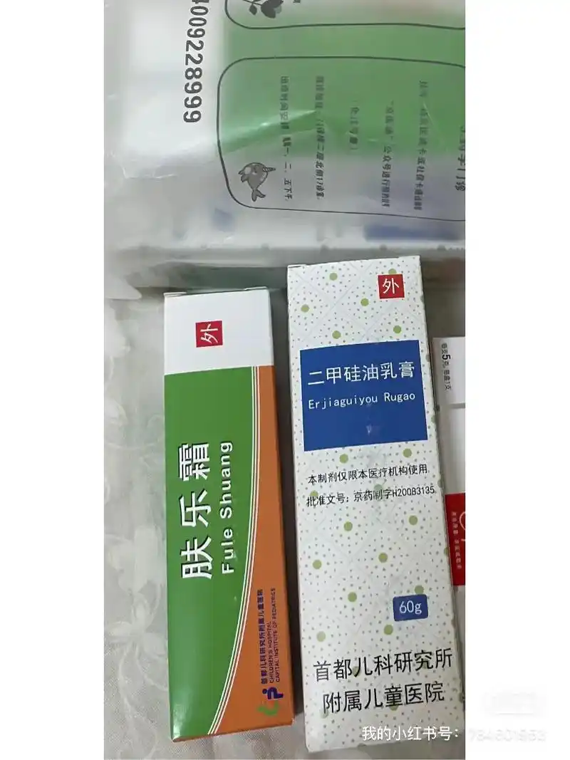 肤乐霜 二甲硅油乳膏买多出几支,愿所有宝宝湿疹永不复发#肤乐 - 抖音
