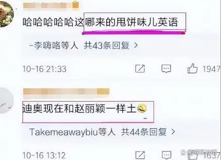 女星走红前有多难?赵丽颖被导演骂"像猪嘴",生气又不敢吭声