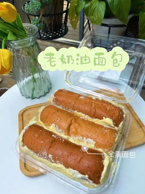 一口回到小时候的老奶油面包配方在下面哟