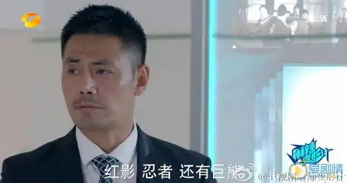 麻辣变形计吴飞和熊阔海之间有什么恩怨?吴飞为何与熊阔海一直作对?