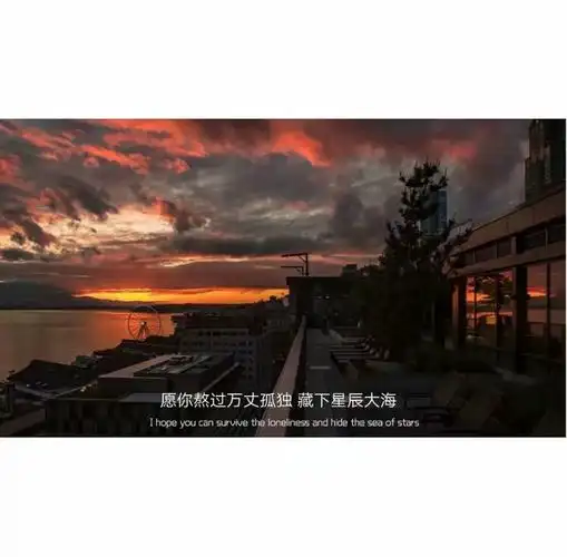 电影场景电影台词温柔星河夕阳傍晚情话文字图片背景壁纸