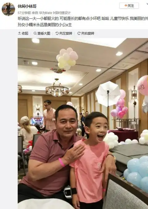 小糯米7岁生日派对现场曝光不见杨幂其实是用旧照炒作博眼球