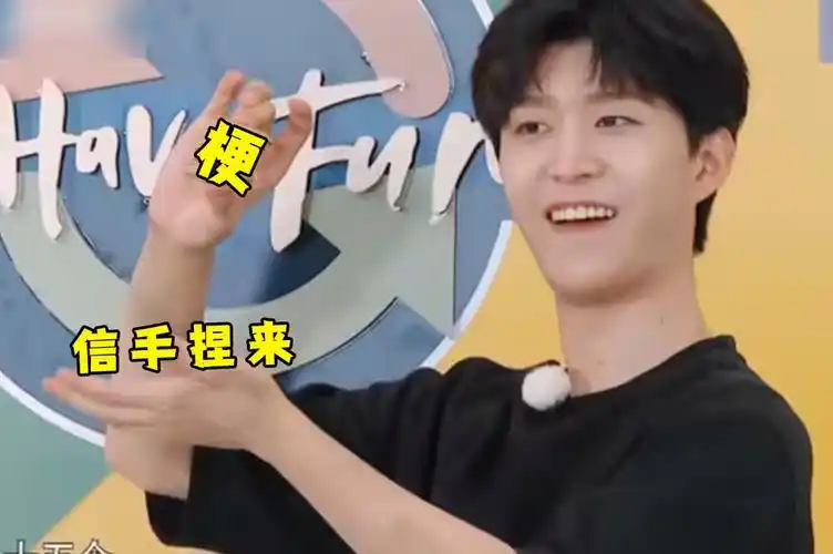 范丞丞综艺效果的神,福西西:搞笑是我的命!