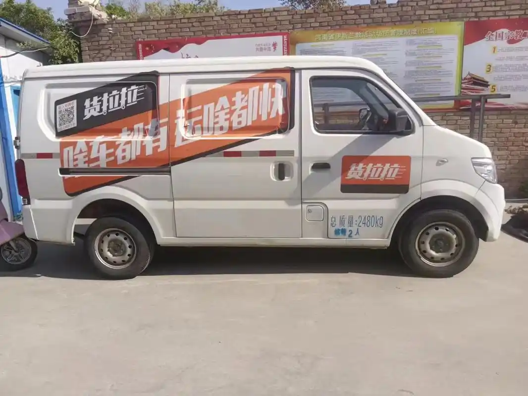 要跑货拉拉的老板注意了 个人货拉拉中面车型 - 抖音