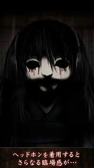 《找到你了》ios版上架 和女鬼玩捉迷藏