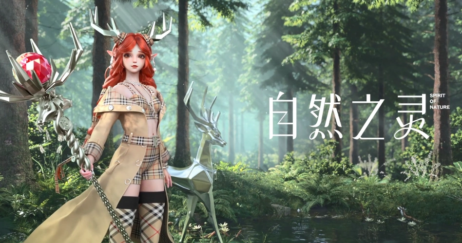 瑶巴宝莉联名皮肤上架时间确定,首周1130点券准备好,被天美良心哭了