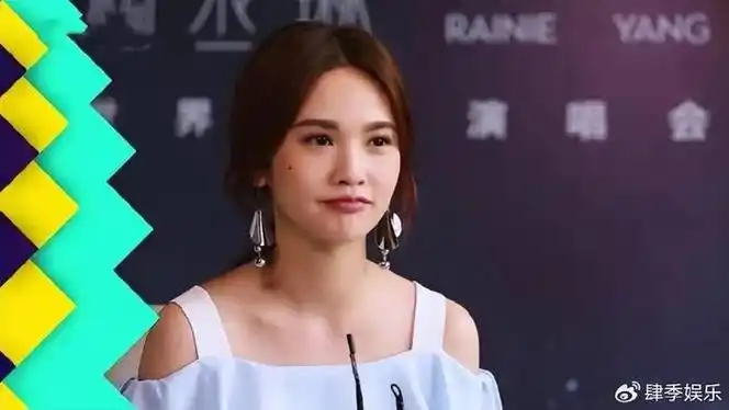 杨丞琳|言论|演唱会_新浪新闻