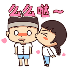 亲吻表情包情侣必备 - 图片搜索