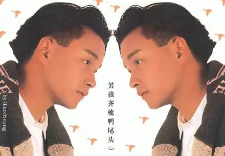 salon - 最新资讯  张国荣是上一代香港的潮流标准,当年他的鸭尾头