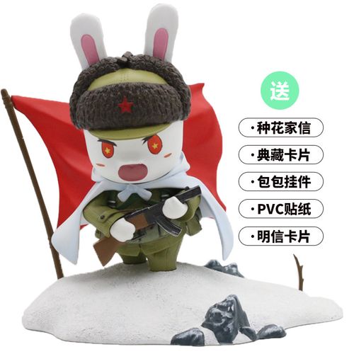 绿野客那年那兔那些事儿公仔冲锋兔模型摆件种花的菌事兔 冲锋兔 兔