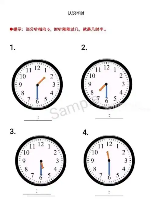 认识完整点和半点,小盆友们还记得我们学过的破十法嗎?