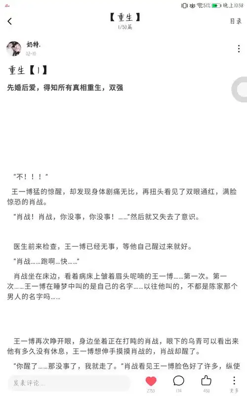 lofter for ipad —— 让兴趣,更有趣