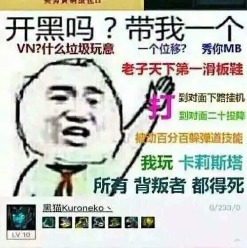 英雄联盟表情包赶紧存下来