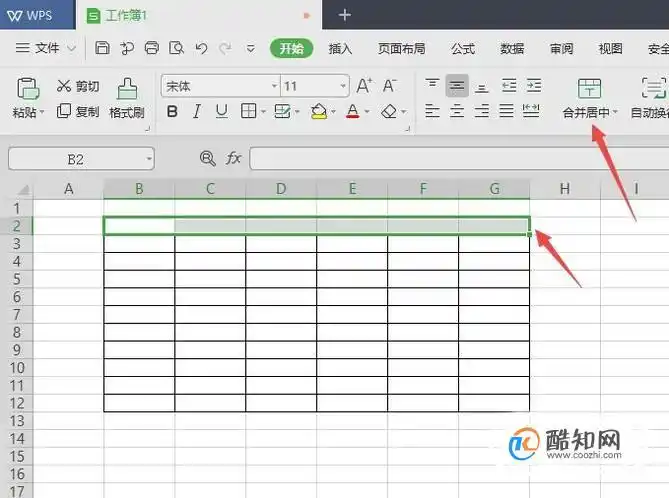 怎么用wps表格制作简单实用表格优质