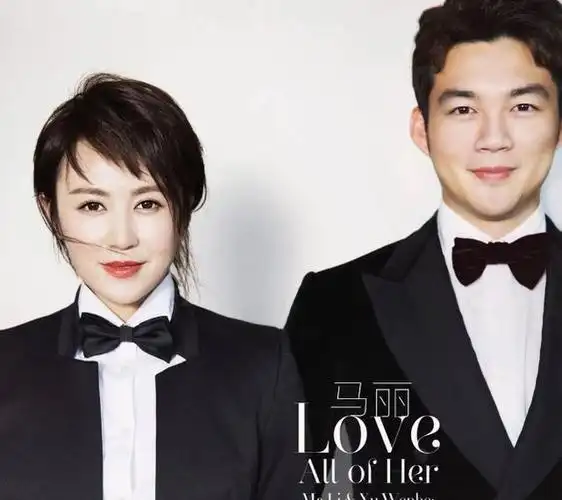 36岁马丽与25岁老公拍婚纱照甜蜜表白我的最佳男主角