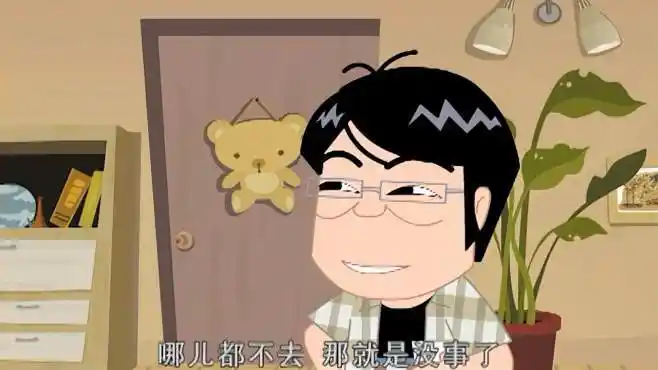 家有儿女:父母答应说会改变,结果还是老样子,刘星这下惨了-动漫视频