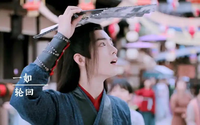 【肖战】 玉骨遥 陈情令 绝美古装混剪